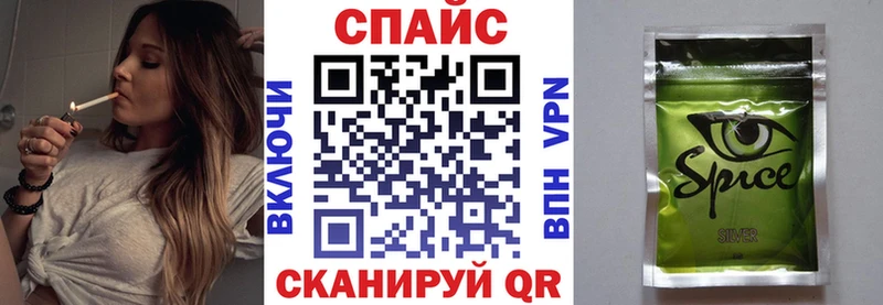Бутират бутик Верхотурье