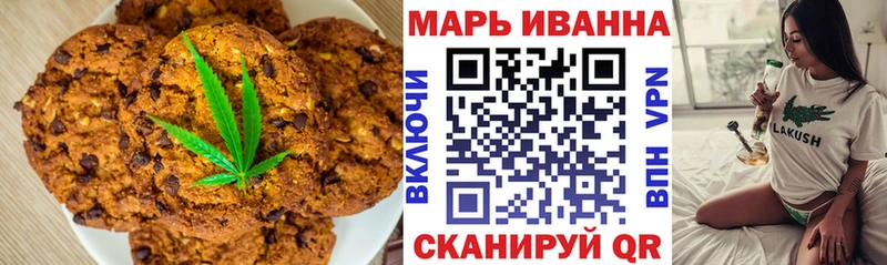 купить наркотики цена  Верхотурье  Печенье с ТГК марихуана 