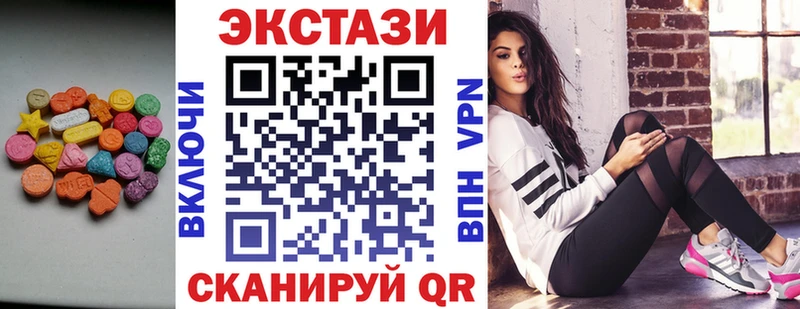 как найти   Верхотурье  ЭКСТАЗИ mix 