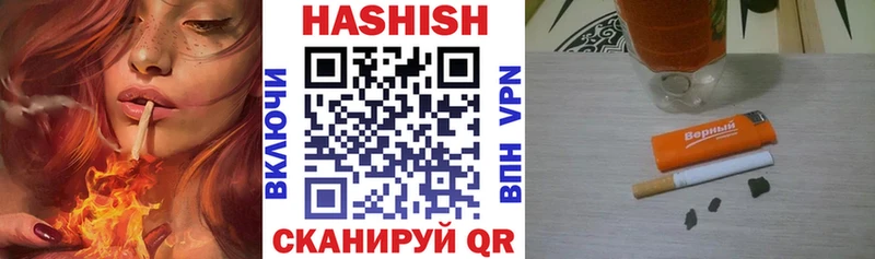 Гашиш Cannabis  где можно купить   Верхотурье 