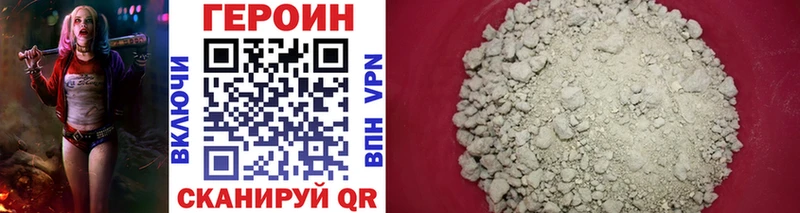 ГЕРОИН афганец  Верхотурье 