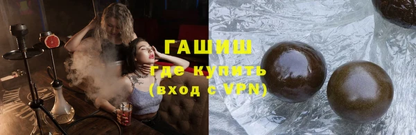 мяу мяу мука Белая Холуница