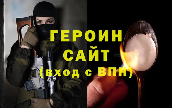 марки nbome Бронницы