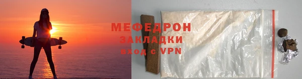 прущая мука Верея