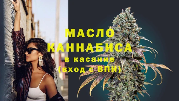 марки nbome Бронницы