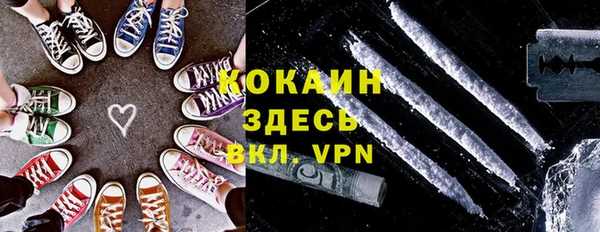 героин Бородино