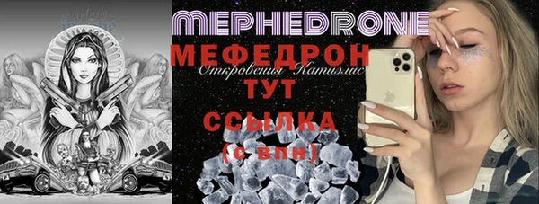 наркотики Бежецк
