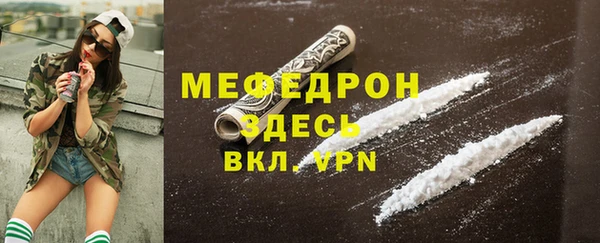 таблы Бугульма