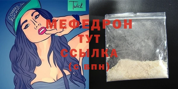 героин Бородино