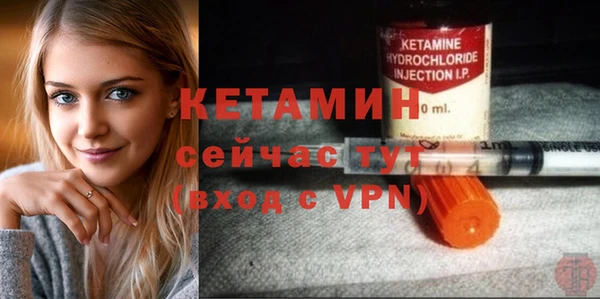 мяу мяу мука Белая Холуница