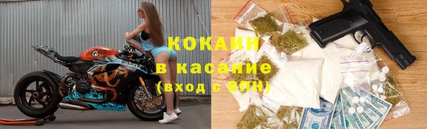 таблы Бугульма