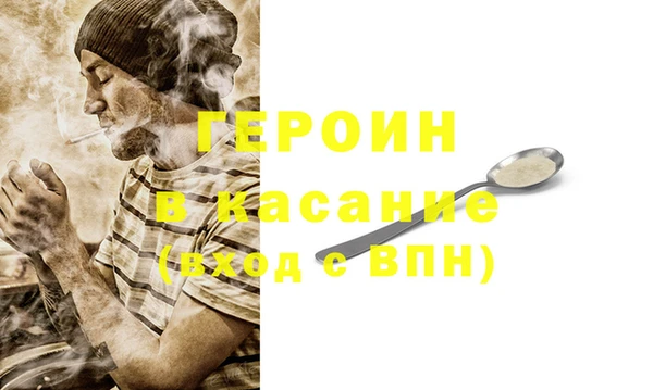 марки nbome Бронницы
