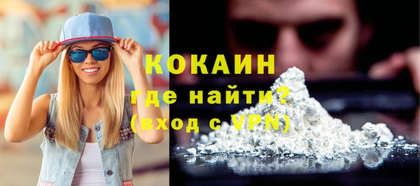 прущая мука Верея