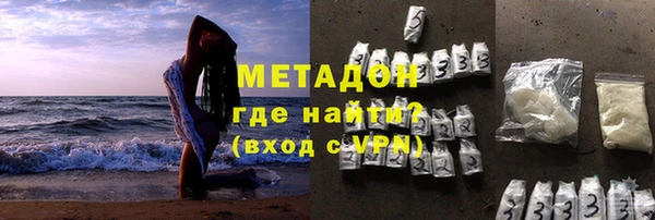 мяу мяу мука Белая Холуница