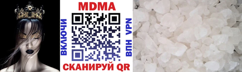 MDMA кристаллы где продают наркотики Верхотурье