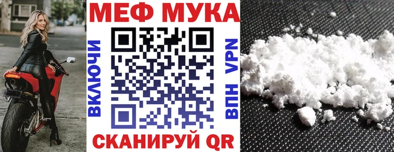Мефедрон кристаллы  Верхотурье 
