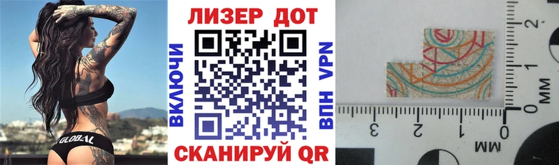 Марки N-bome 1500мкг  Верхотурье 