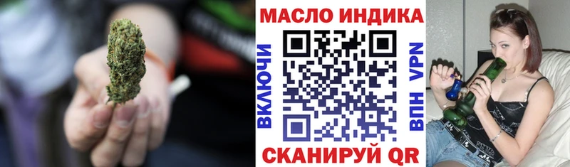 Дистиллят ТГК вейп с тгк купить закладку Верхотурье