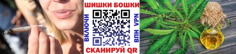 МАРИХУАНА Bruce Banner закладки даркнет клад Верхотурье